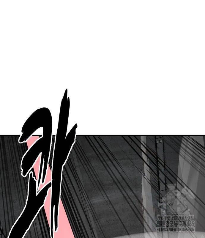 Cậu Bé Của Thần Chết - Chapter 252 - Page 69