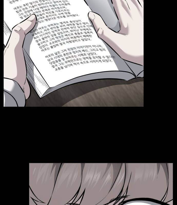 Cậu Bé Của Thần Chết - Chapter 253 - Page 115