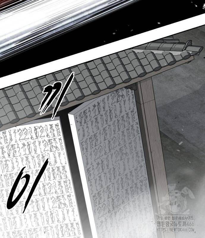 Cậu Bé Của Thần Chết - Chapter 253 - Page 212