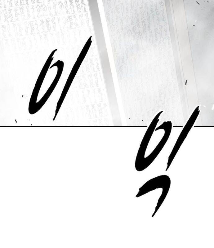 Cậu Bé Của Thần Chết - Chapter 253 - Page 213