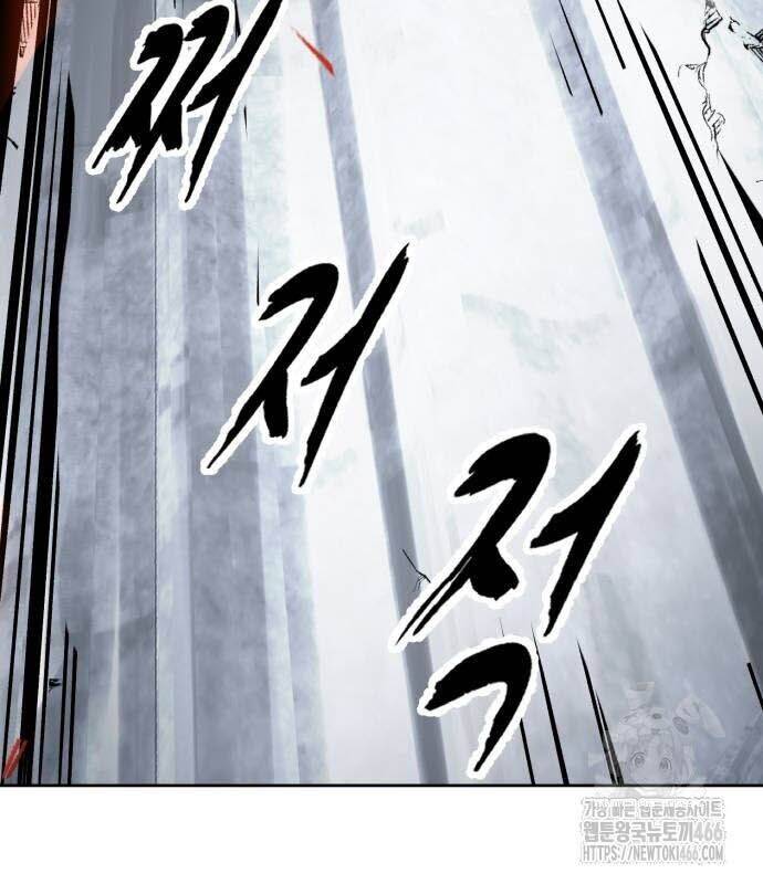 Cậu Bé Của Thần Chết - Chapter 253 - Page 222