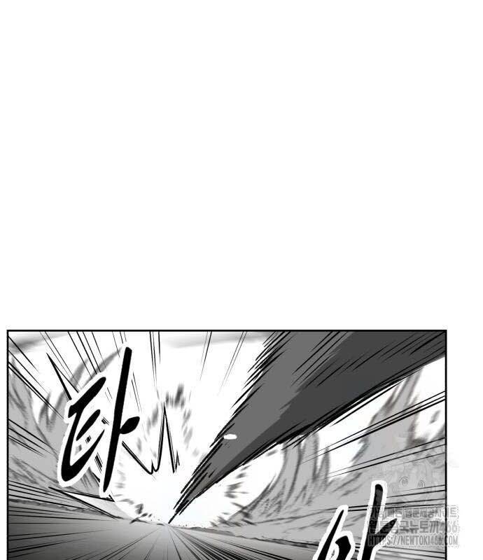 Cậu Bé Của Thần Chết - Chapter 253 - Page 40