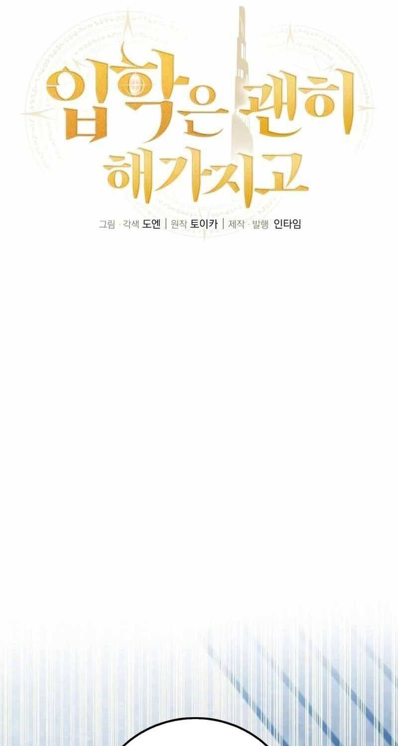 Vô Tình Ghi Danh - Chapter 11 - Page 5