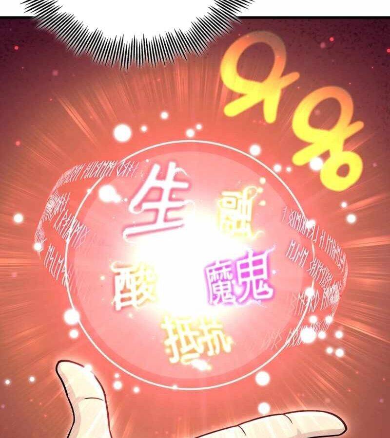 Vô Tình Ghi Danh - Chapter 14 - Page 60