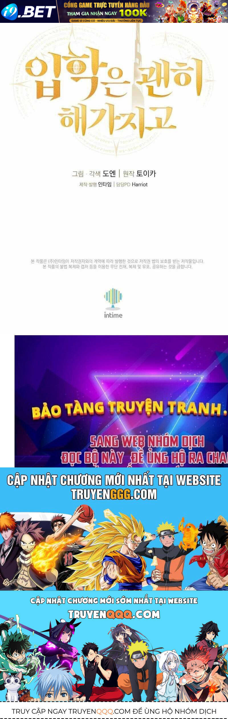 Vô Tình Ghi Danh - Chapter 17 - Page 105