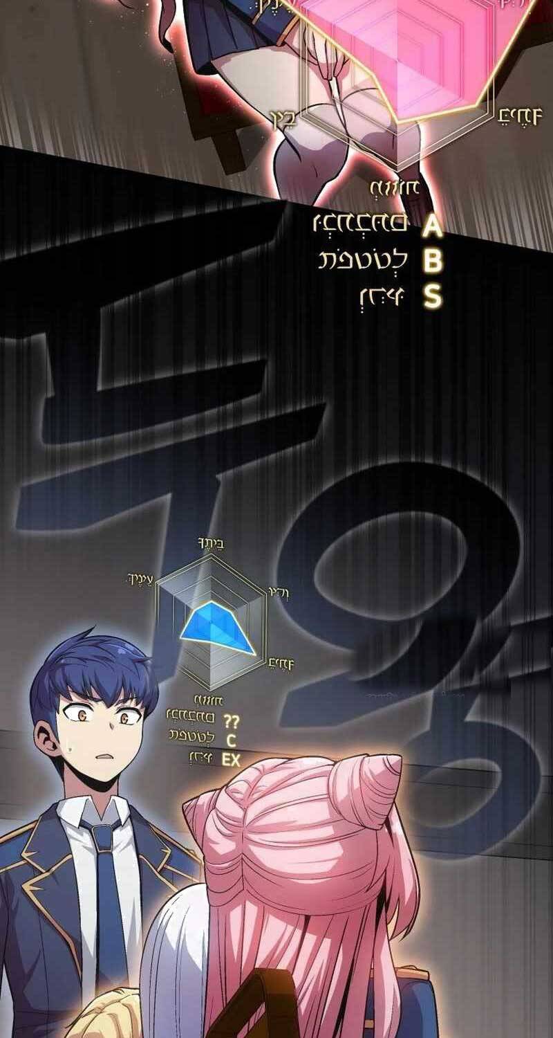 Vô Tình Ghi Danh - Chapter 2 - Page 148