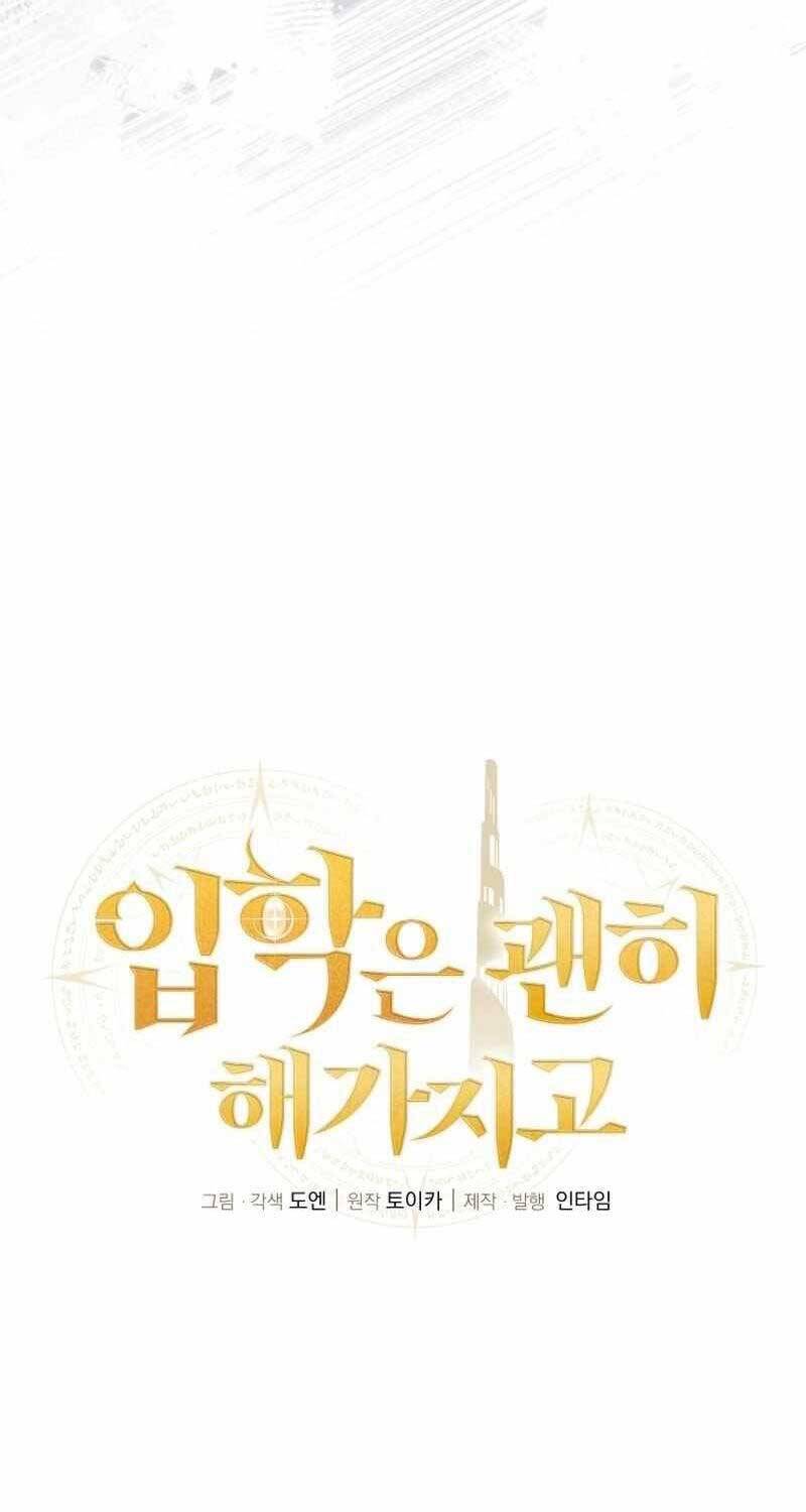 Vô Tình Ghi Danh - Chapter 2 - Page 27