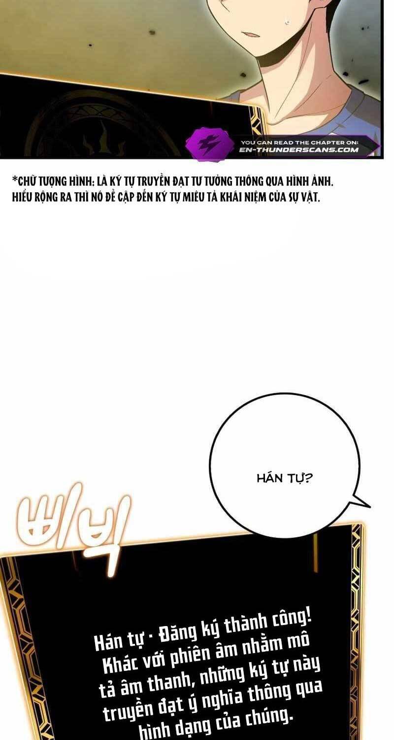 Vô Tình Ghi Danh - Chapter 2 - Page 5