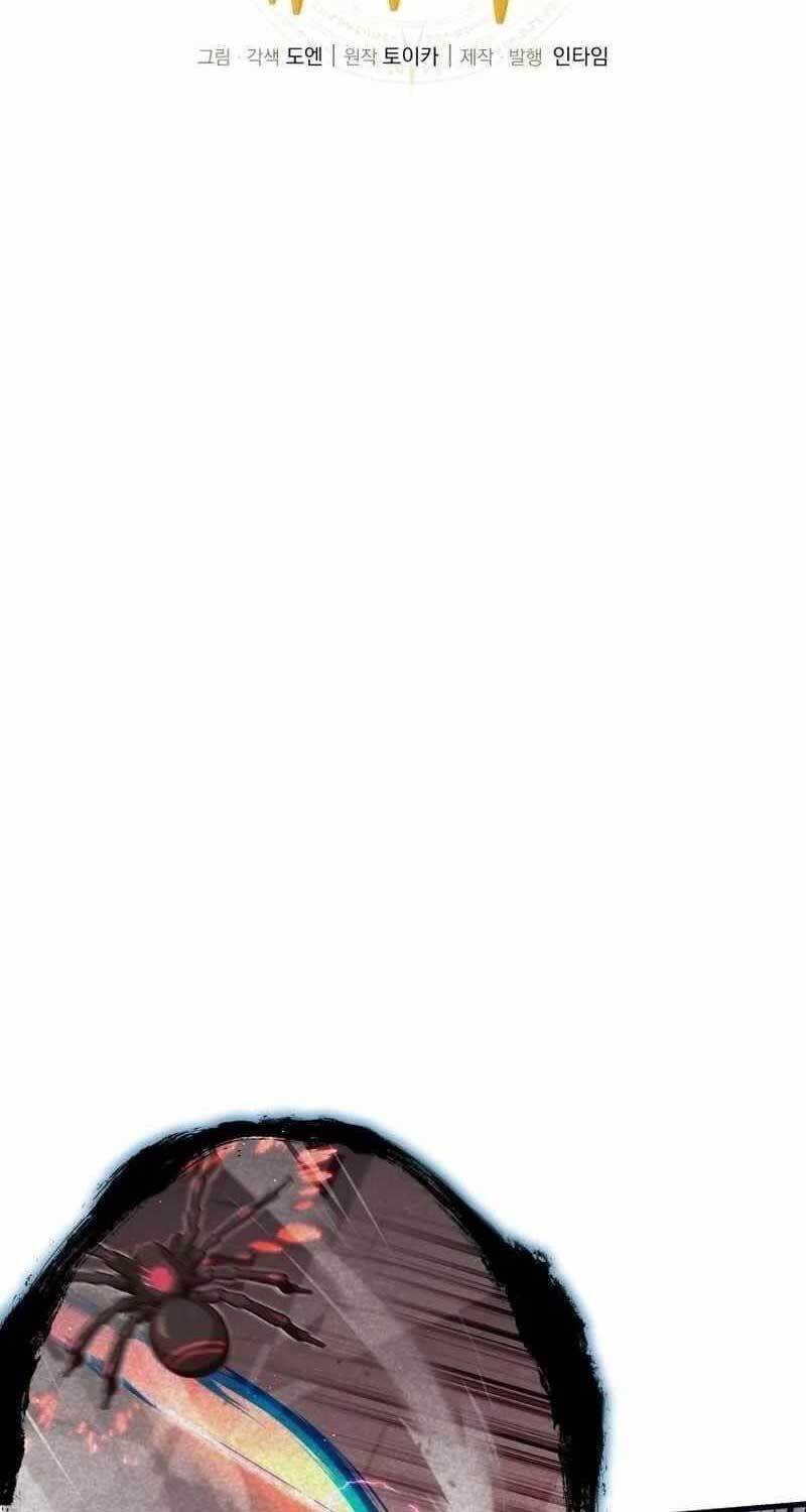 Vô Tình Ghi Danh - Chapter 20 - Page 14