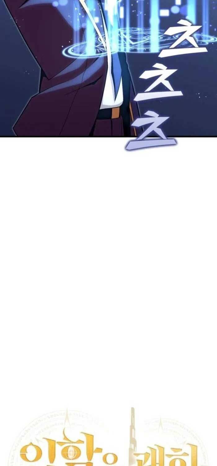 Vô Tình Ghi Danh - Chapter 23 - Page 14