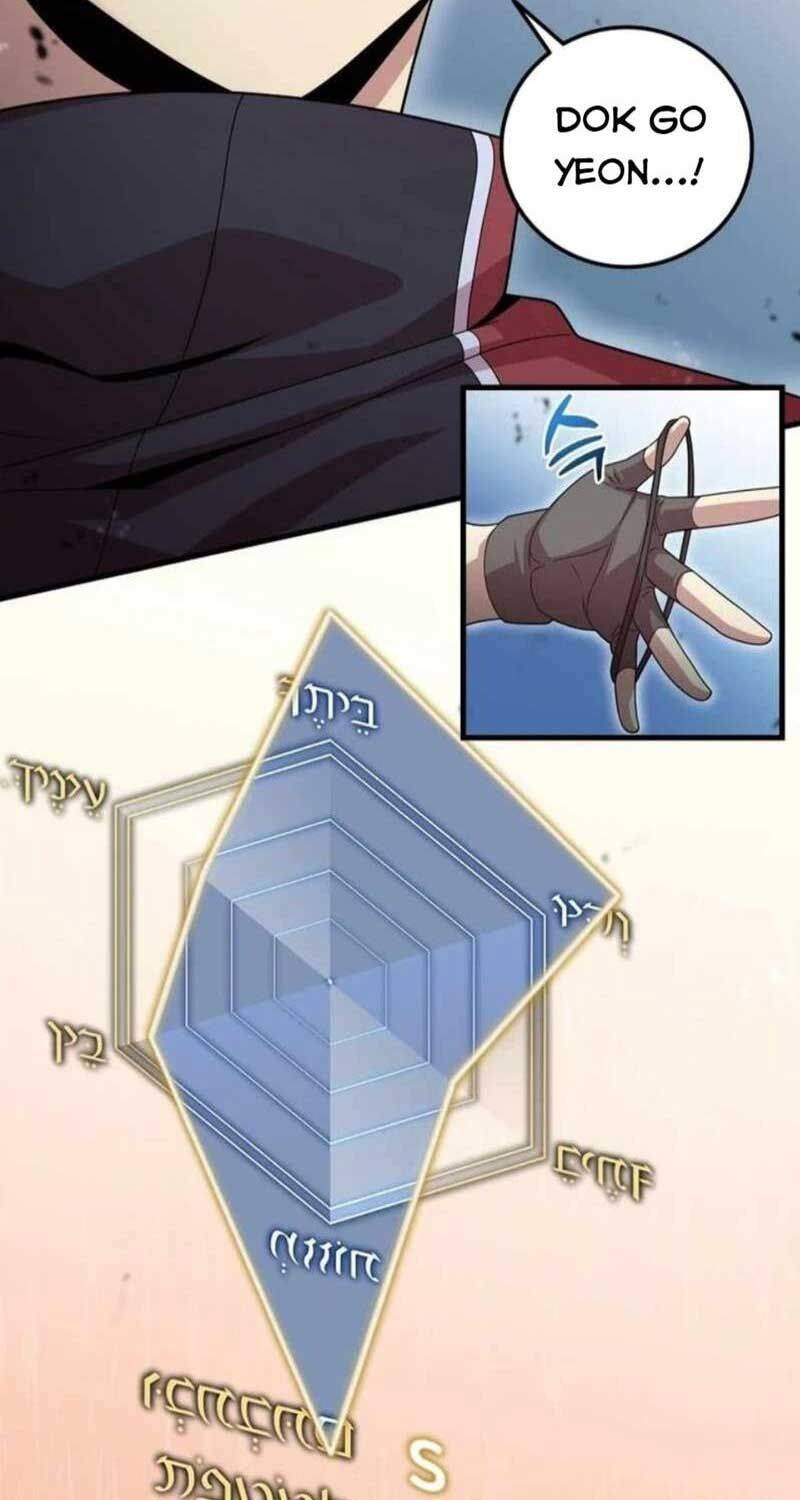 Vô Tình Ghi Danh - Chapter 6 - Page 54