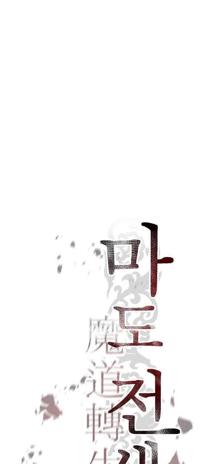 Ma Đạo Chuyển Sinh Ký - Chapter 93 - Page 42