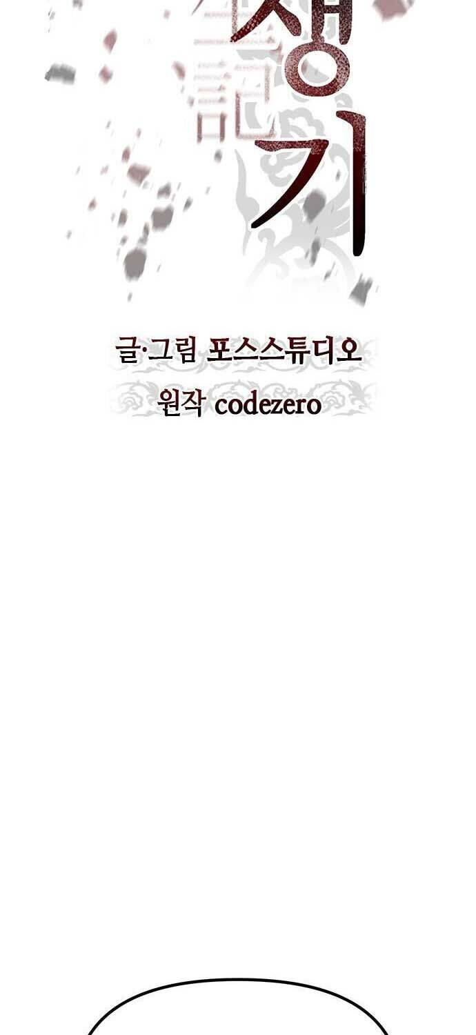 Ma Đạo Chuyển Sinh Ký - Chapter 93 - Page 43