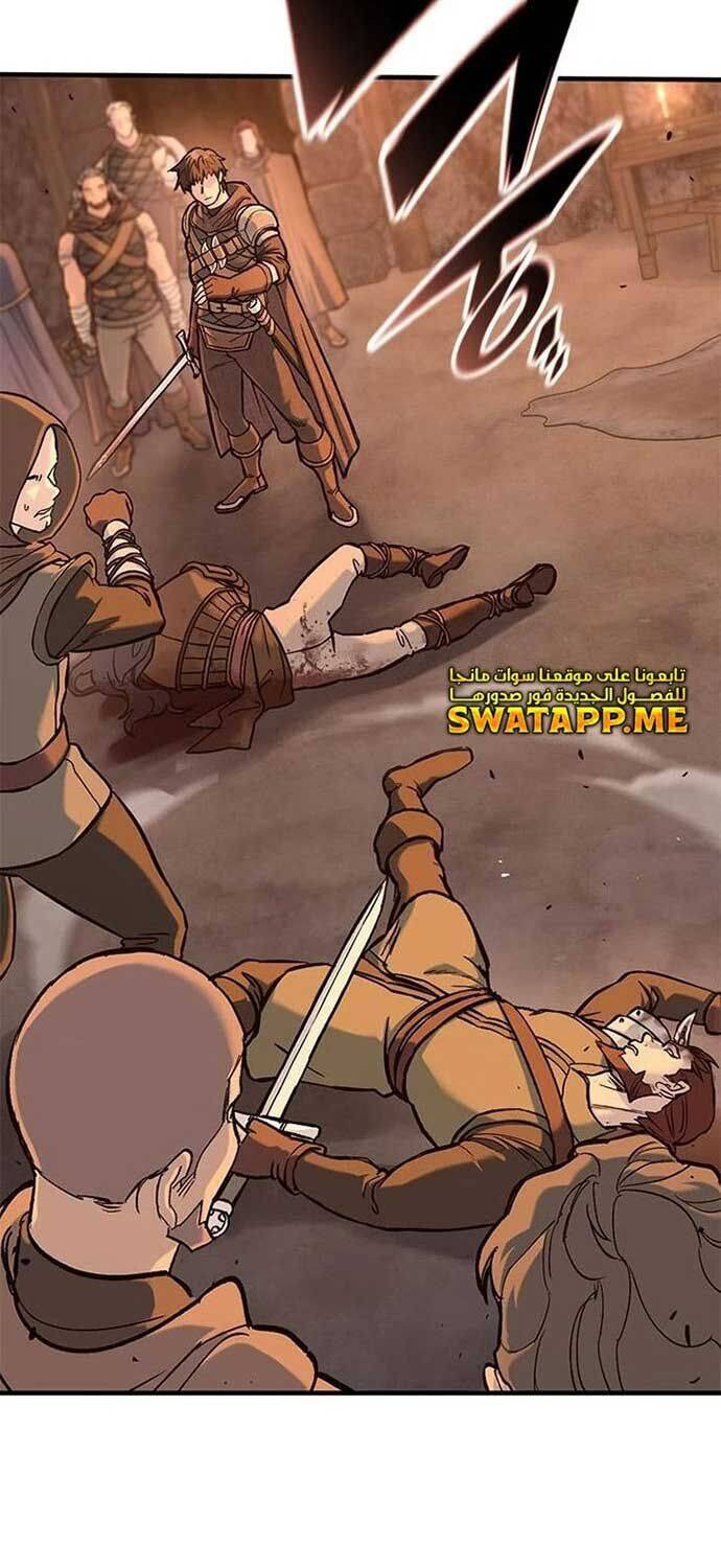 Hiệp Sĩ Sống Vì Ngày Hôm Nay - Chapter 33 - Page 14