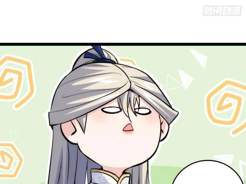 Ta Đoạt Xá Người Chơi Hệ Thống - Chapter 12 - Page 78