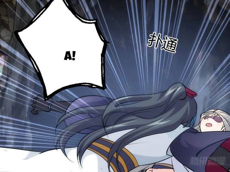 Ta Đoạt Xá Người Chơi Hệ Thống - Chapter 18 - Page 30