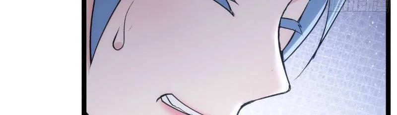 Ta Đoạt Xá Người Chơi Hệ Thống - Chapter 3 - Page 44