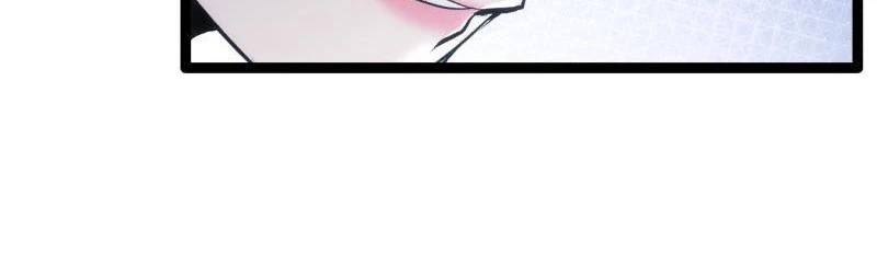 Ta Đoạt Xá Người Chơi Hệ Thống - Chapter 3 - Page 45