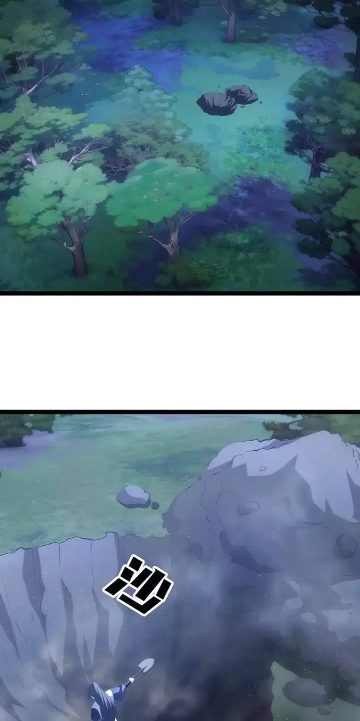 Ta Đoạt Xá Người Chơi Hệ Thống - Chapter 39 - Page 23