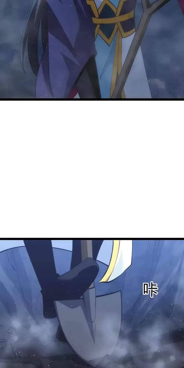 Ta Đoạt Xá Người Chơi Hệ Thống - Chapter 39 - Page 25