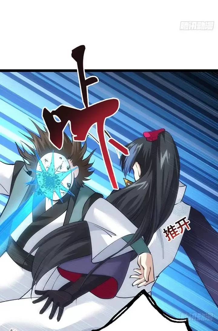 Ta Đoạt Xá Người Chơi Hệ Thống - Chapter 58 - Page 31