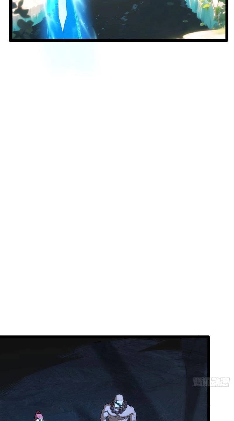 Ta Đoạt Xá Người Chơi Hệ Thống - Chapter 6 - Page 13