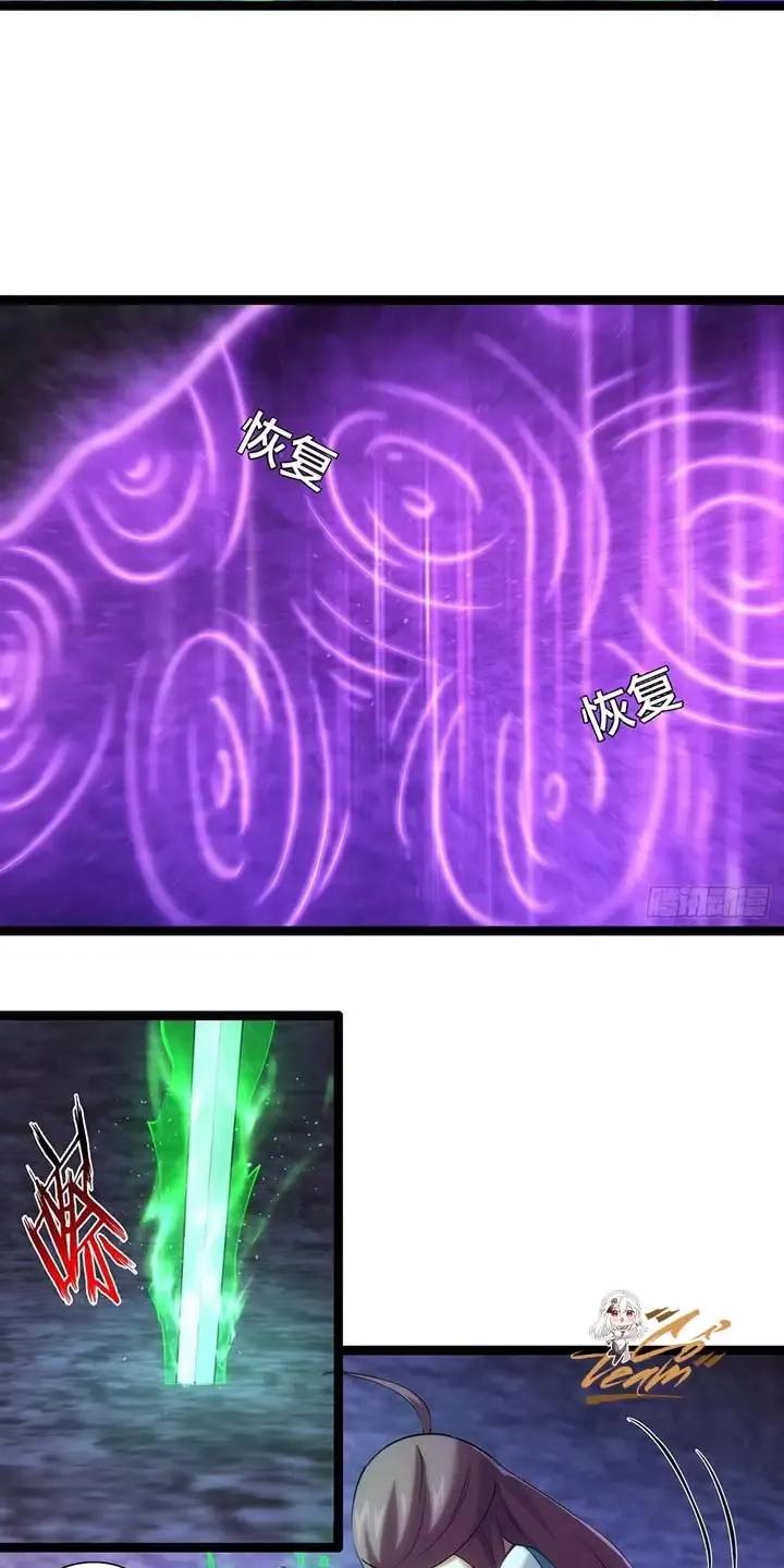 Ta Đoạt Xá Người Chơi Hệ Thống - Chapter 63 - Page 3