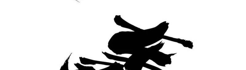 Ta Đoạt Xá Người Chơi Hệ Thống - Chapter 7 - Page 44