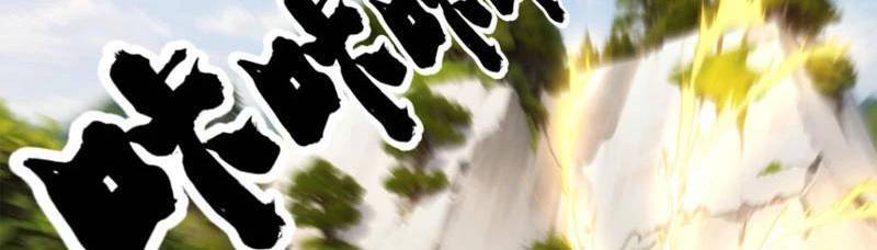 Ta Đoạt Xá Người Chơi Hệ Thống - Chapter 7 - Page 52