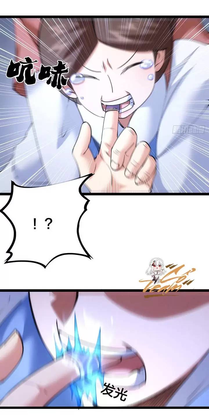 Ta Đoạt Xá Người Chơi Hệ Thống - Chapter 74 - Page 21