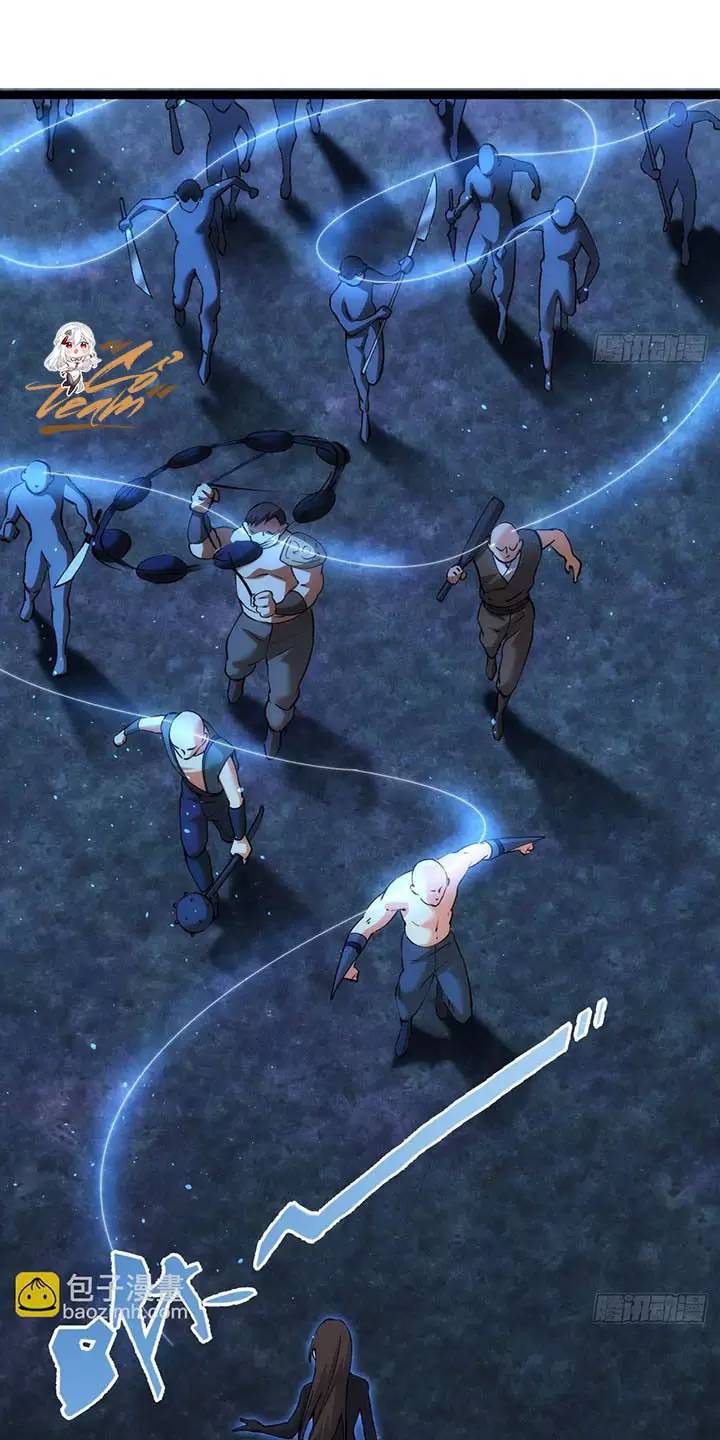 Ta Đoạt Xá Người Chơi Hệ Thống - Chapter 75 - Page 4