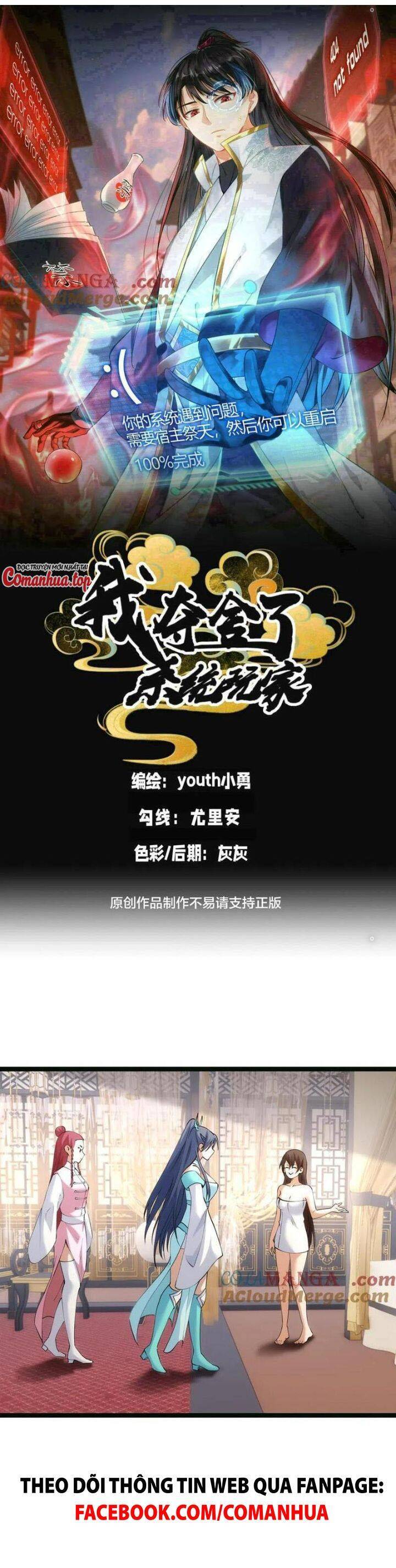 Ta Đoạt Xá Người Chơi Hệ Thống - Chapter 85 - Page 3