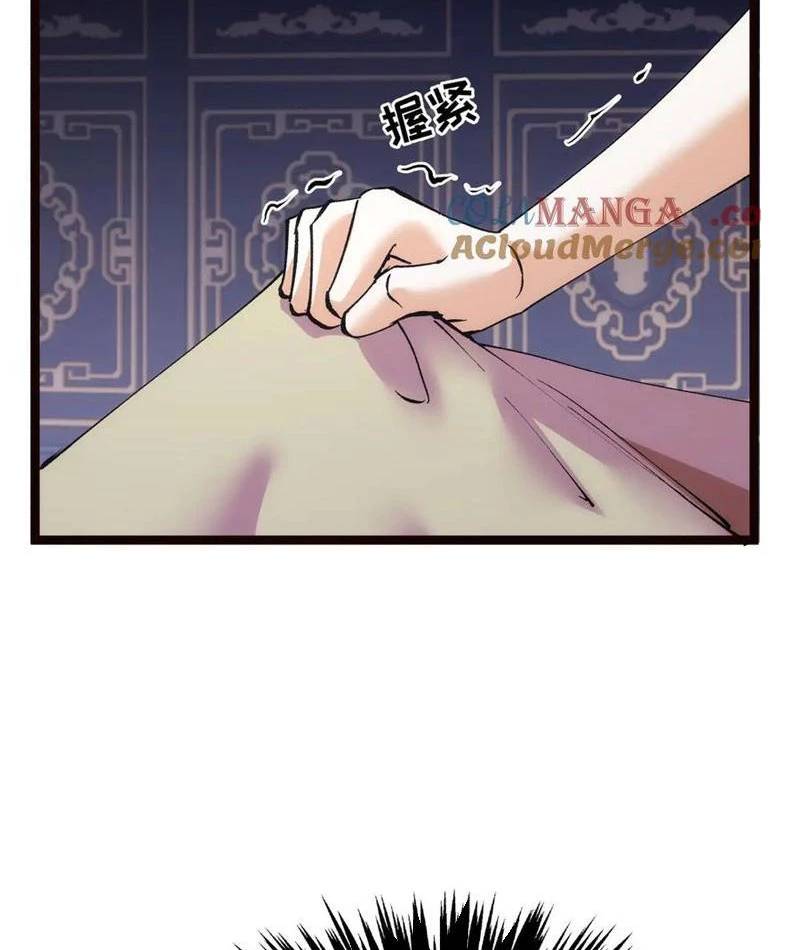 Ta Đoạt Xá Người Chơi Hệ Thống - Chapter 89 - Page 24