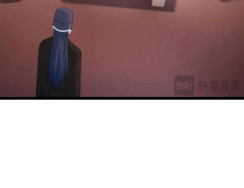 Ta Đoạt Xá Người Chơi Hệ Thống - Chapter 97 - Page 9