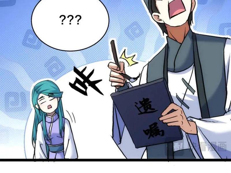 Ta Đoạt Xá Người Chơi Hệ Thống - Chapter 98 - Page 65