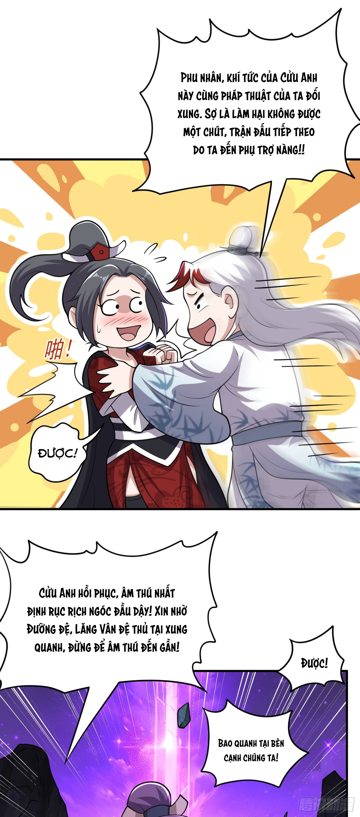 Luyện Khí Chi Thần - Chapter 91 - Page 22