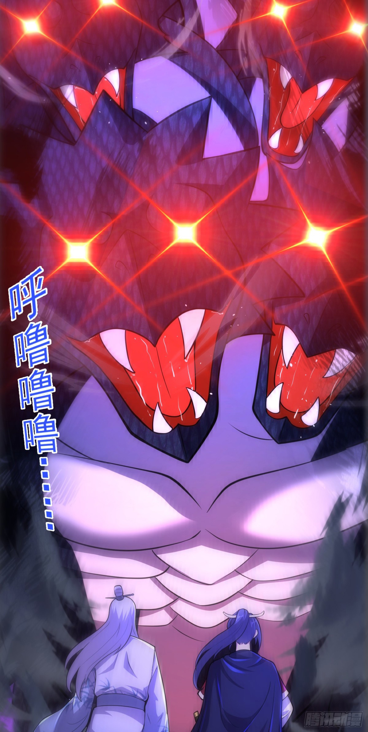 Luyện Khí Chi Thần - Chapter 91 - Page 25