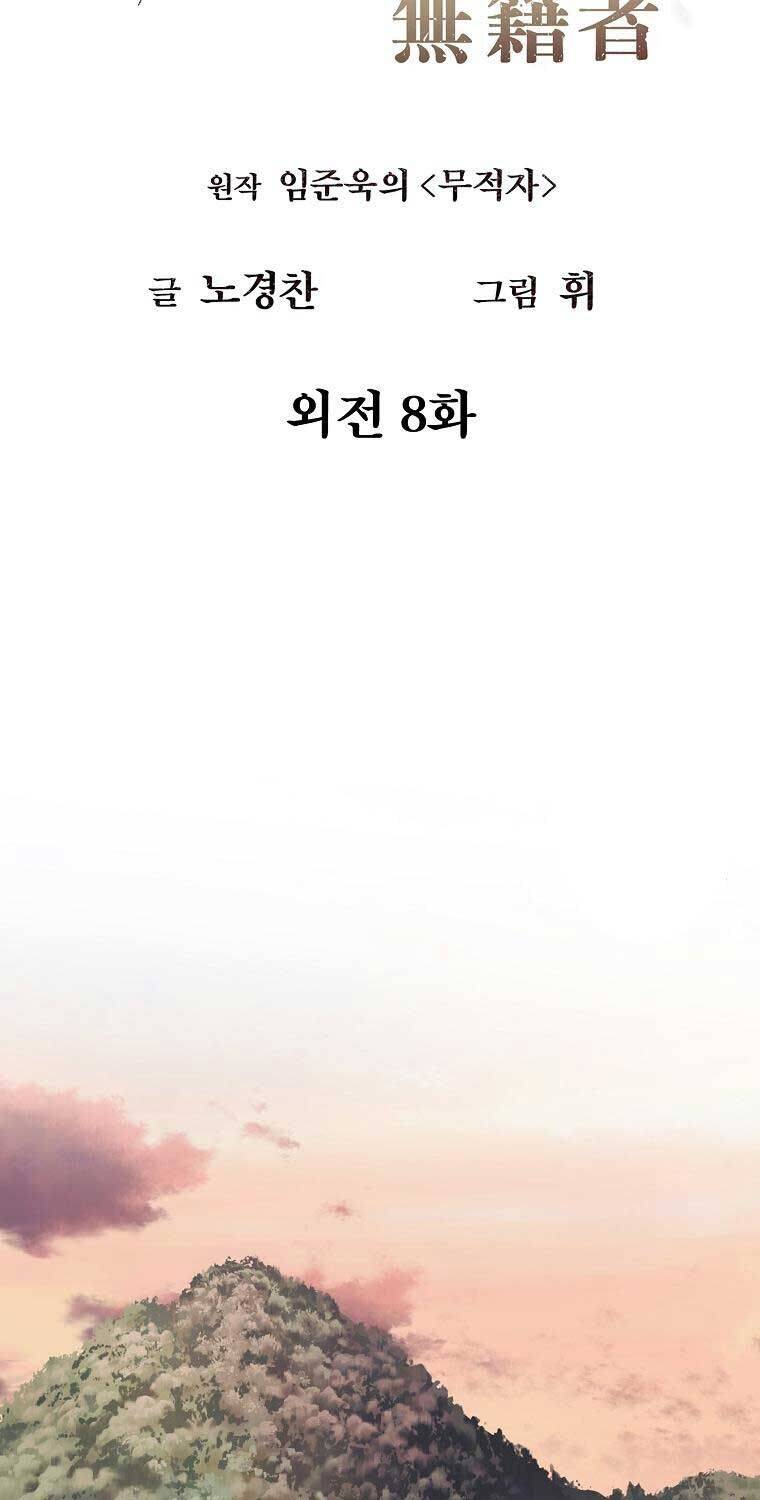 Kẻ Bất Bại - Chapter 109 - Page 13