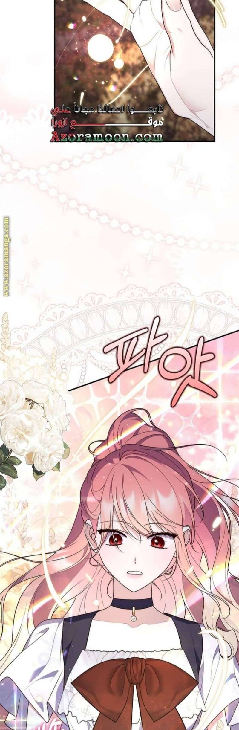 Nàng Công Chúa Tiên Tri - Chapter 75 - Page 41