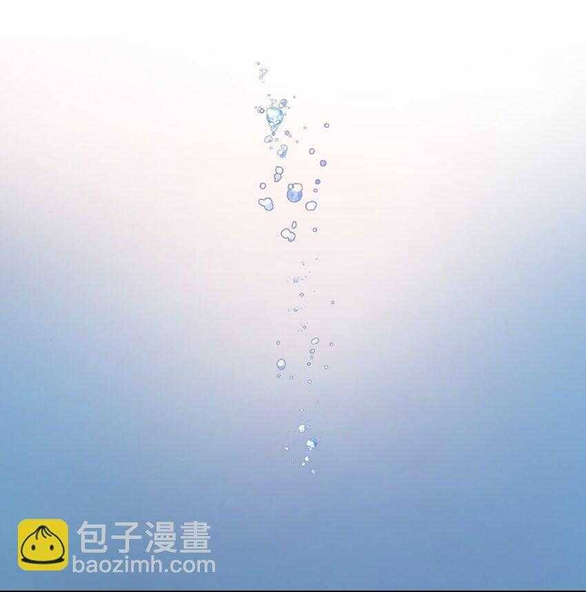 Ma Vương Đại Nhân Luôn Trêu Chọc Tôi - Chapter 81 - Page 12