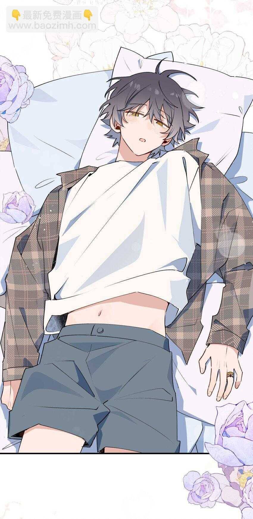 Ma Vương Đại Nhân Luôn Trêu Chọc Tôi - Chapter 81 - Page 14