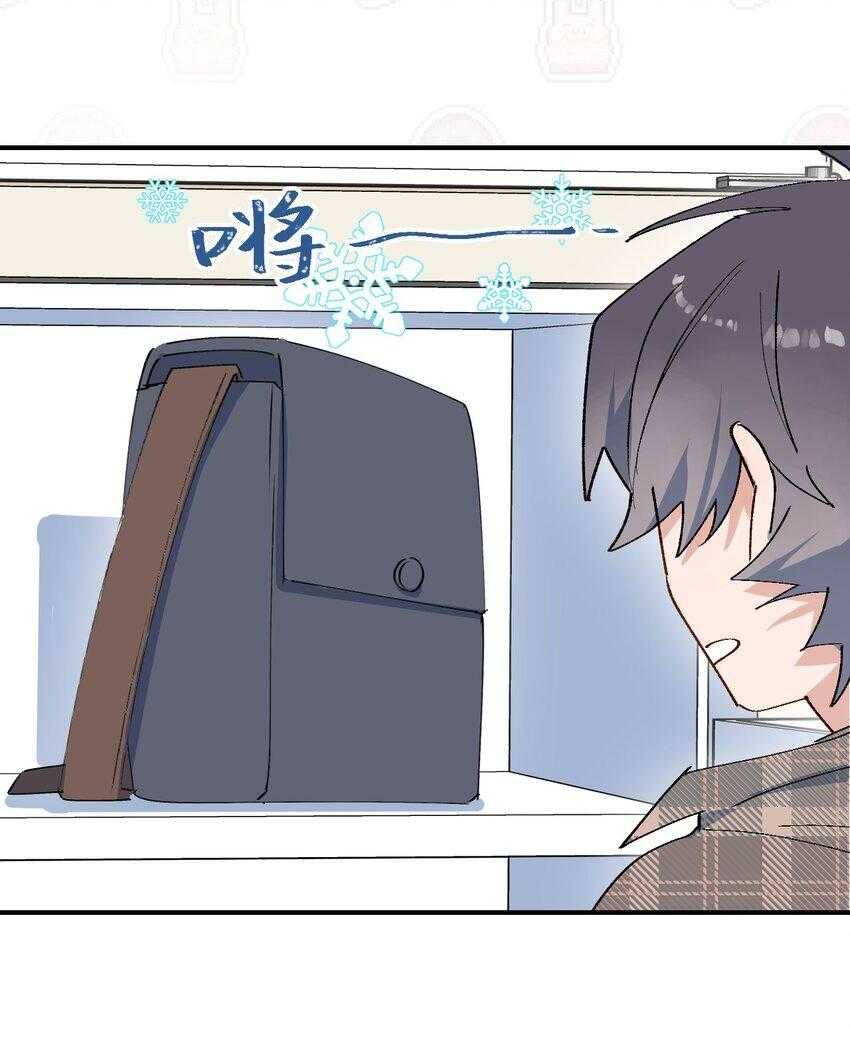 Ma Vương Đại Nhân Luôn Trêu Chọc Tôi - Chapter 81 - Page 32