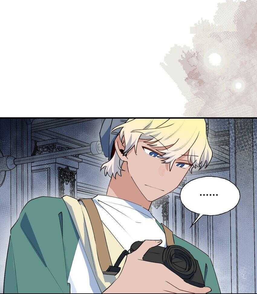 Ma Vương Đại Nhân Luôn Trêu Chọc Tôi - Chapter 81 - Page 4