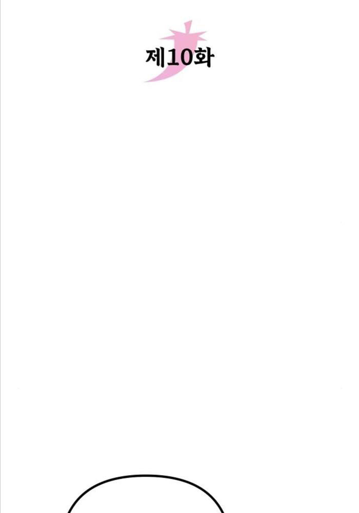 Hoạn Quan Hồi Quy: Tróc Phong Truy Nguyệt - Chapter 10 - Page 39