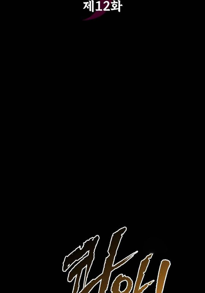 Hoạn Quan Hồi Quy: Tróc Phong Truy Nguyệt - Chapter 12 - Page 69