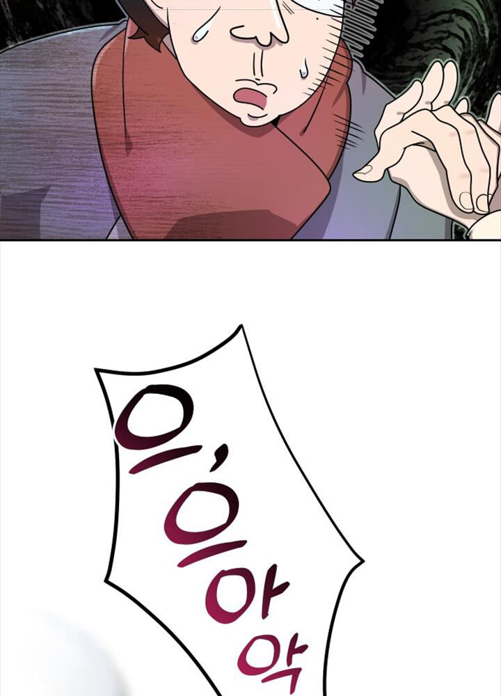 Hoạn Quan Hồi Quy: Tróc Phong Truy Nguyệt - Chapter 2 - Page 118