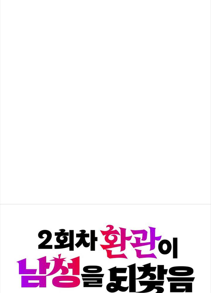 Hoạn Quan Hồi Quy: Tróc Phong Truy Nguyệt - Chapter 2 - Page 48