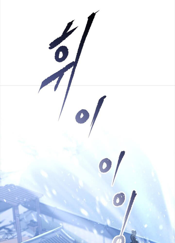 Hoạn Quan Hồi Quy: Tróc Phong Truy Nguyệt - Chapter 2 - Page 94