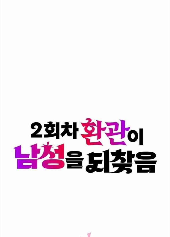 Hoạn Quan Hồi Quy: Tróc Phong Truy Nguyệt - Chapter 6 - Page 26