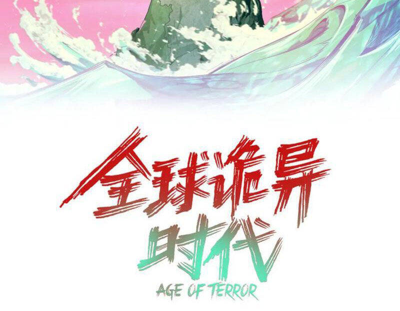 Kỷ Nguyên Kỳ Lạ - Chapter 387 - Page 3